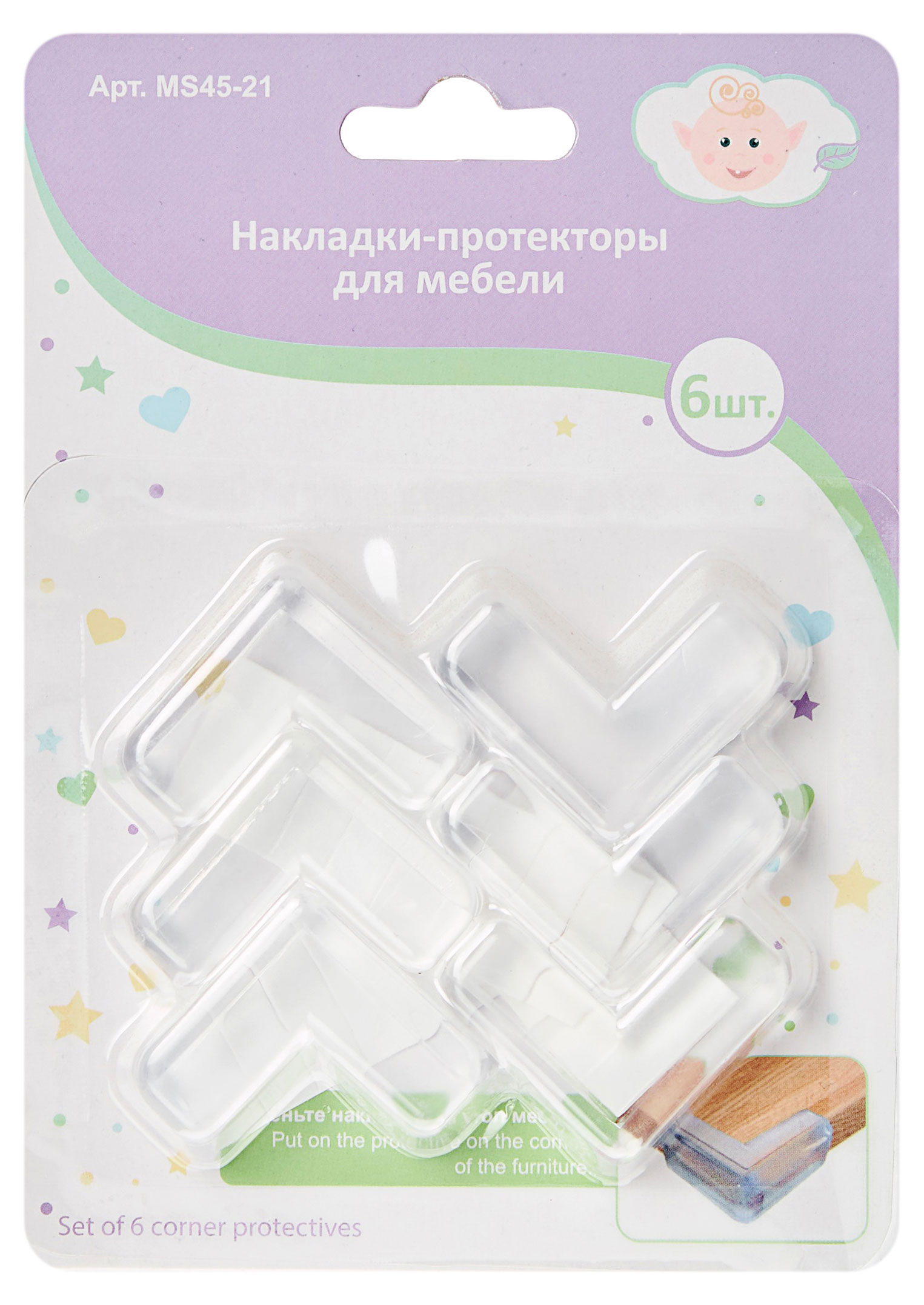 https://www.auchan.ru/files/original/31132976