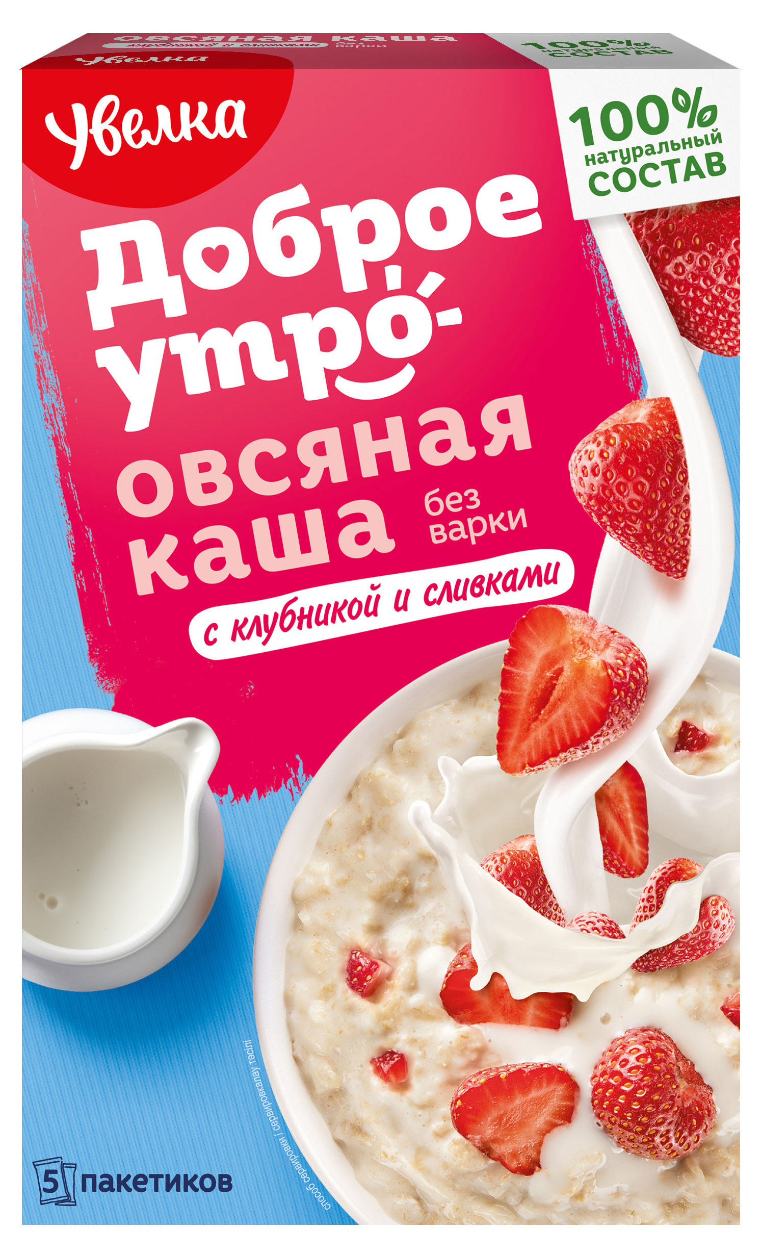 Каша овсяная «Увелка» клубника со сливками, 5х40 г