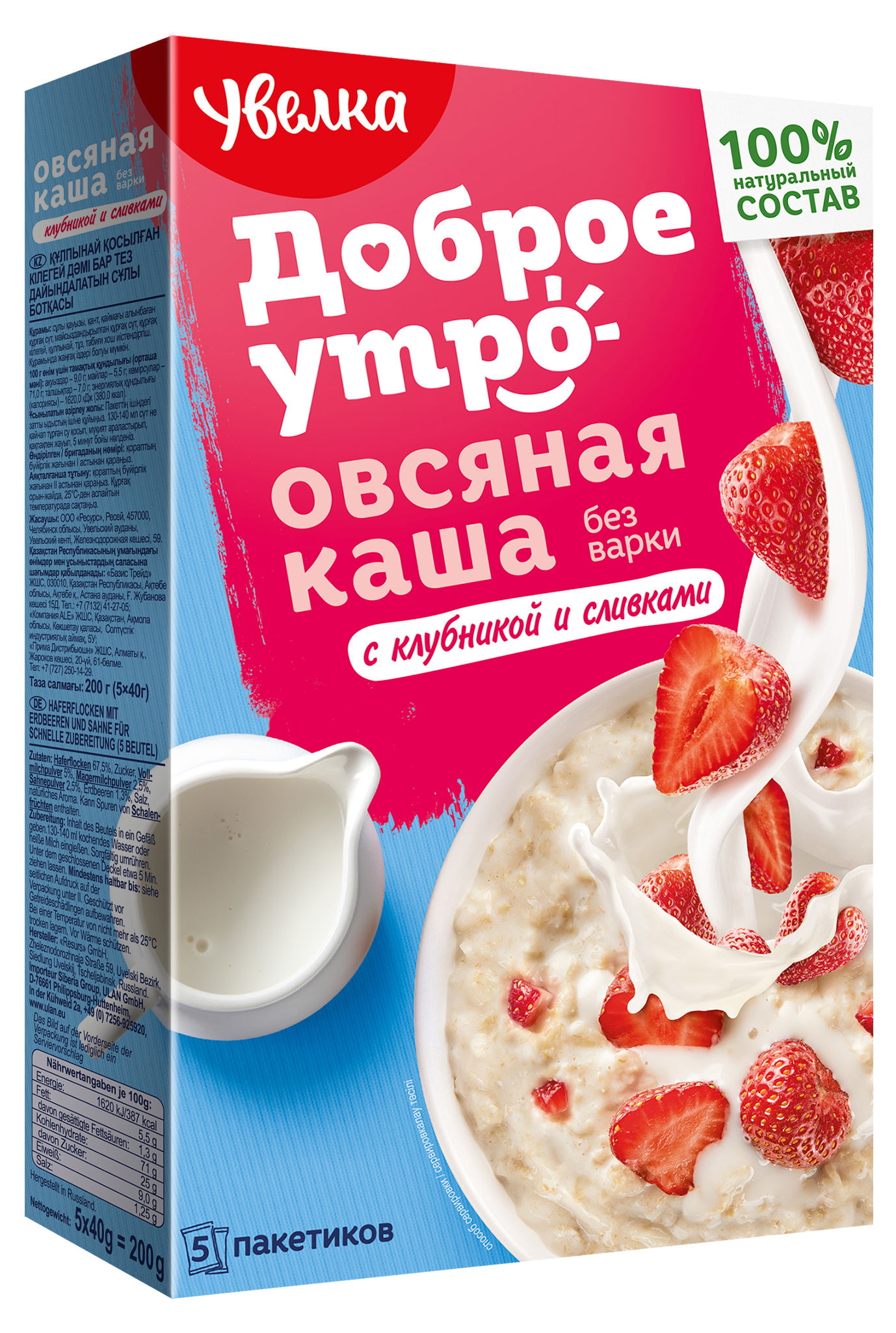 https://www.auchan.ru/files/original/31133476