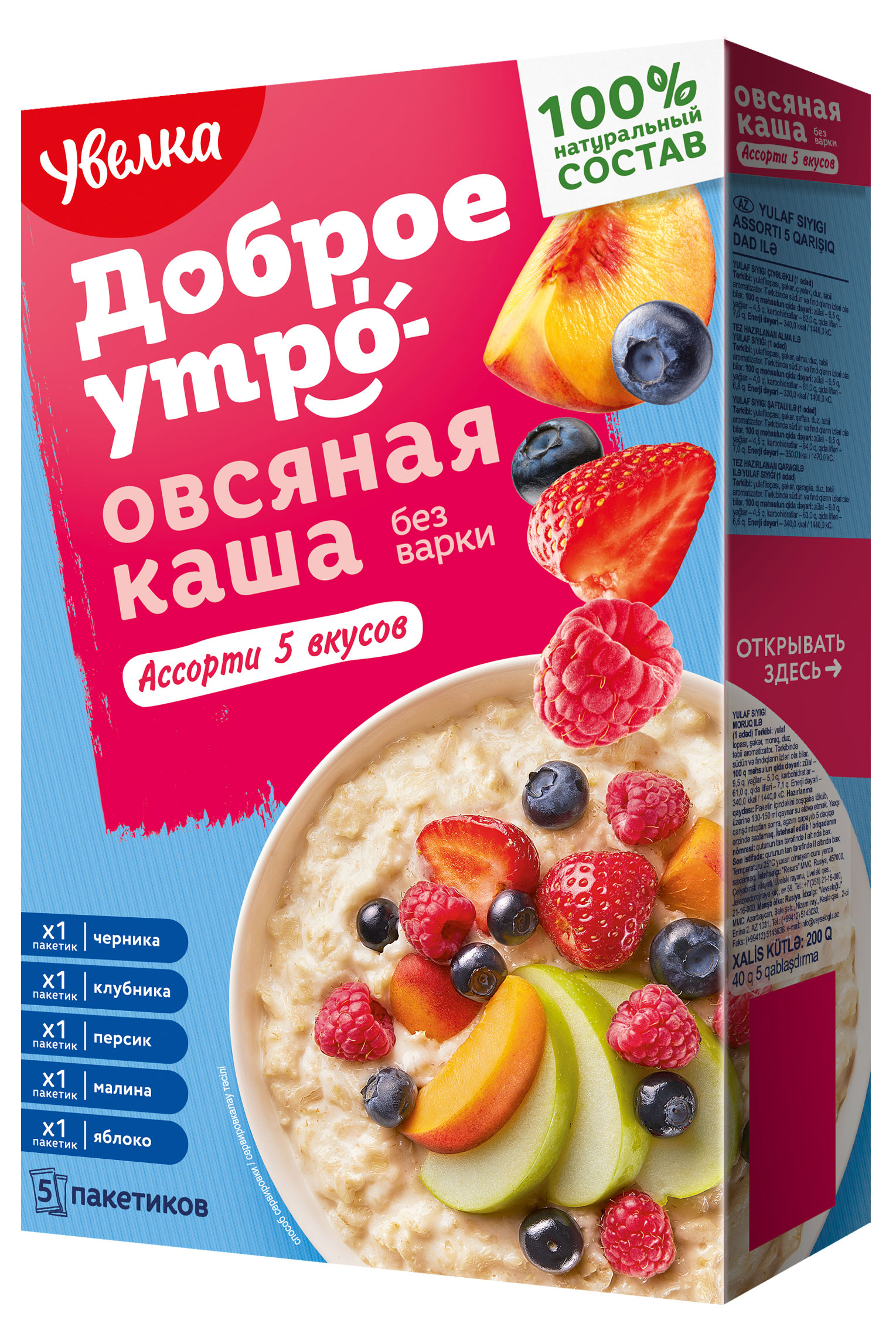 https://www.auchan.ru/files/original/31133520