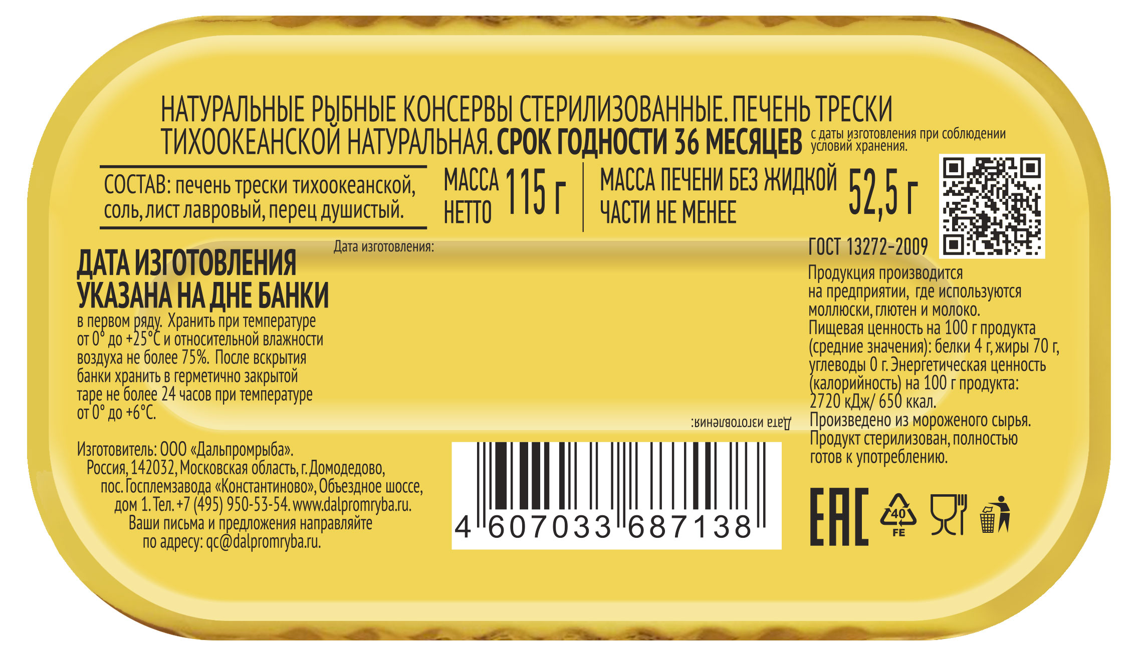 https://www.auchan.ru/files/original/31134316