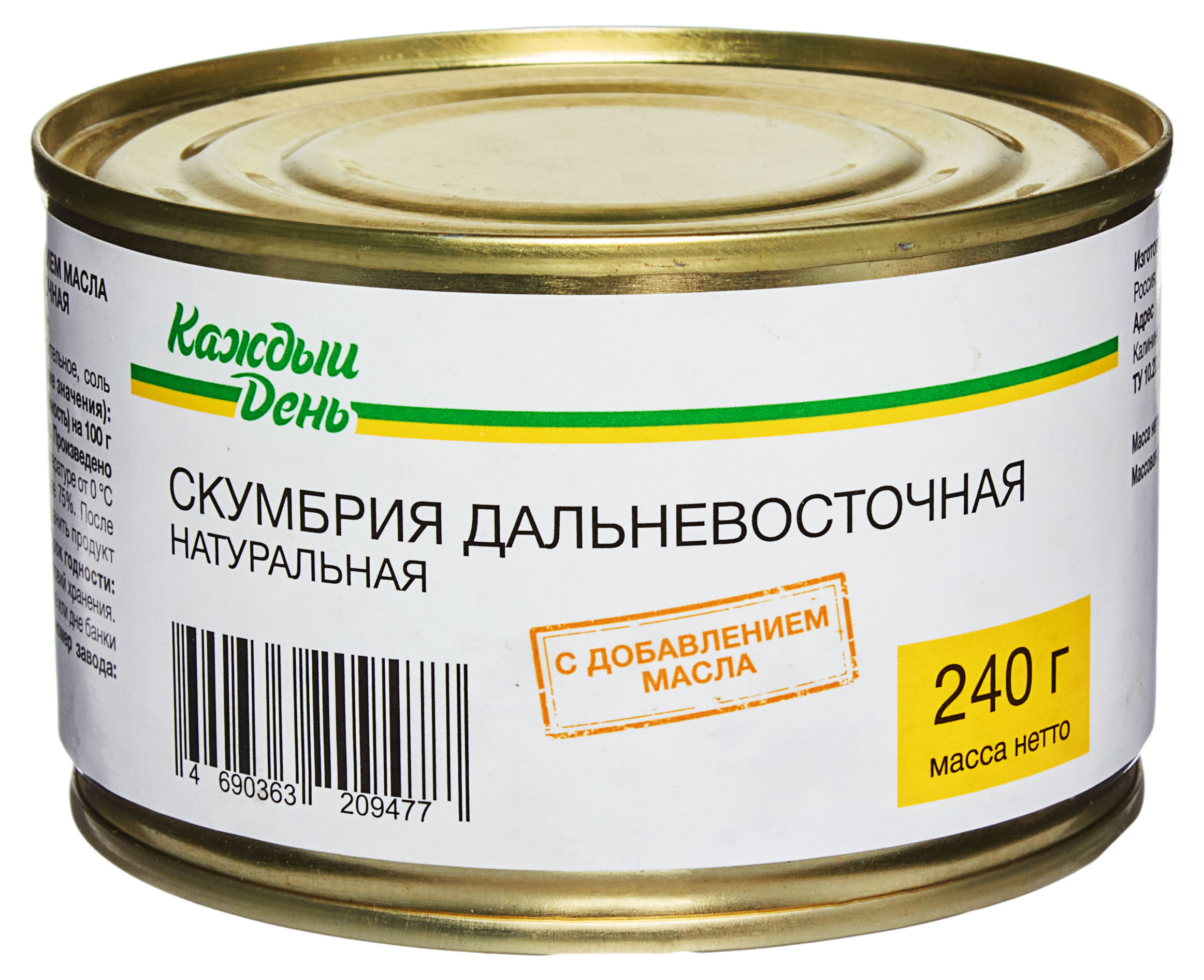 https://www.auchan.ru/files/original/31134444