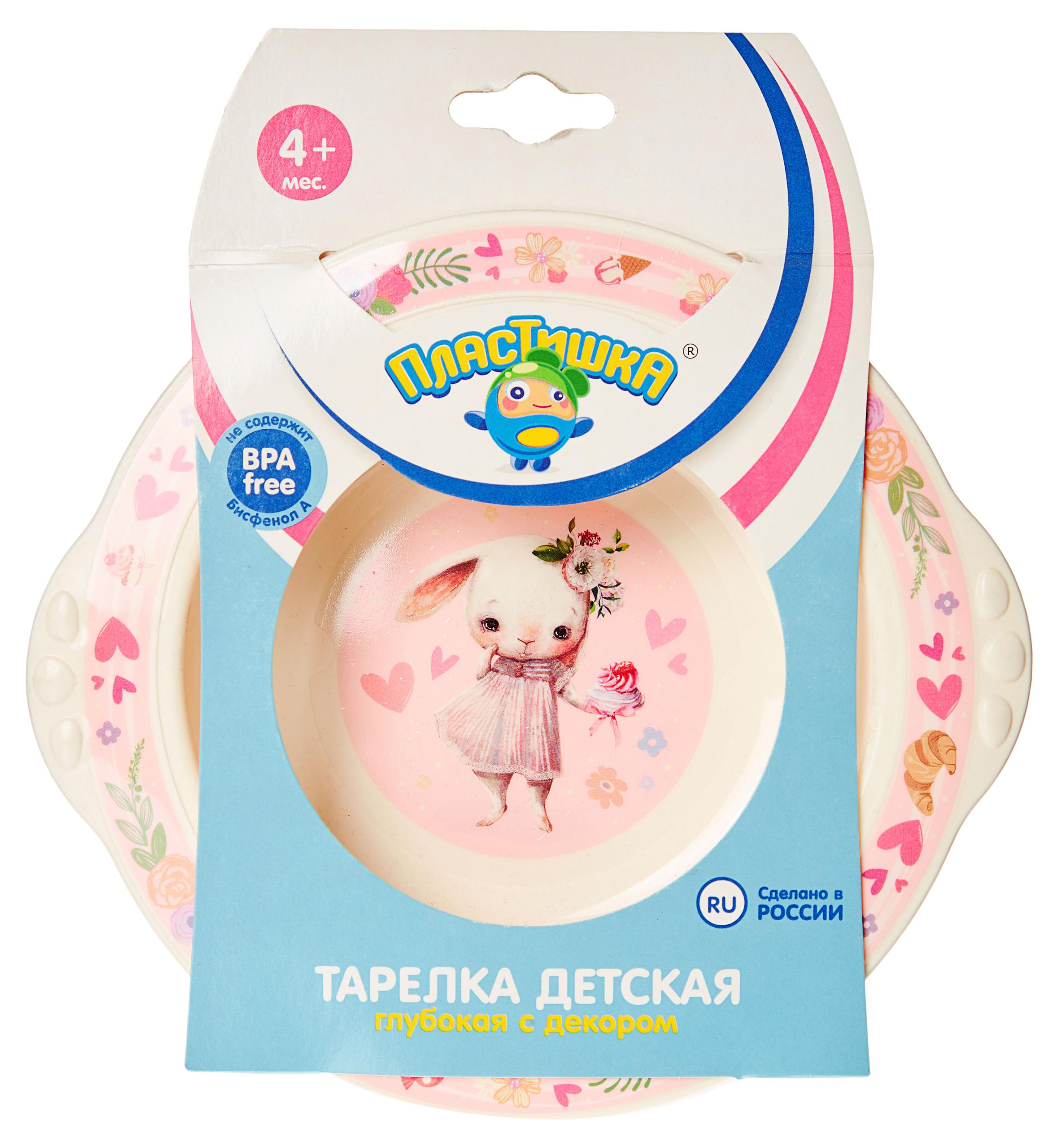 https://www.auchan.ru/files/original/31134800