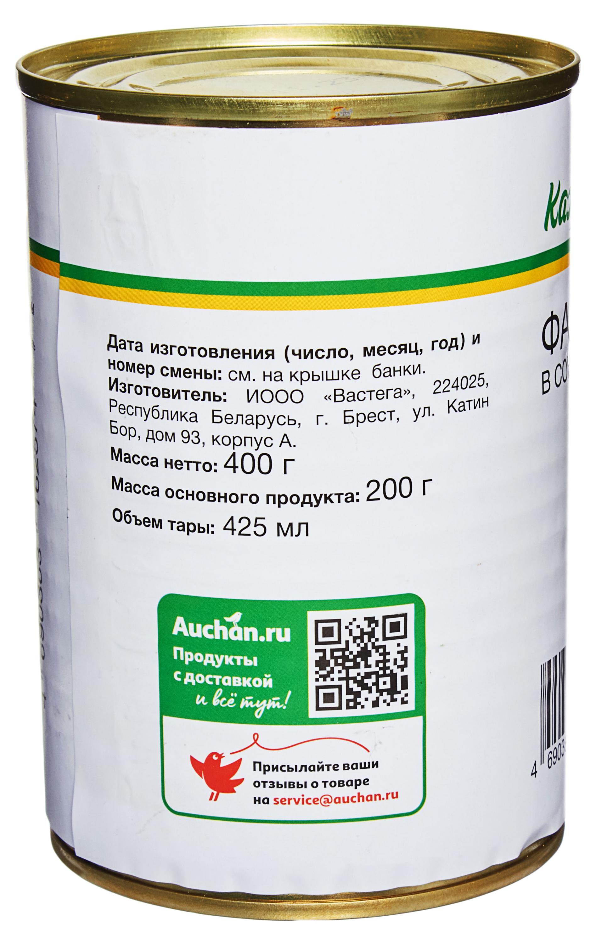 https://www.auchan.ru/files/original/31134956