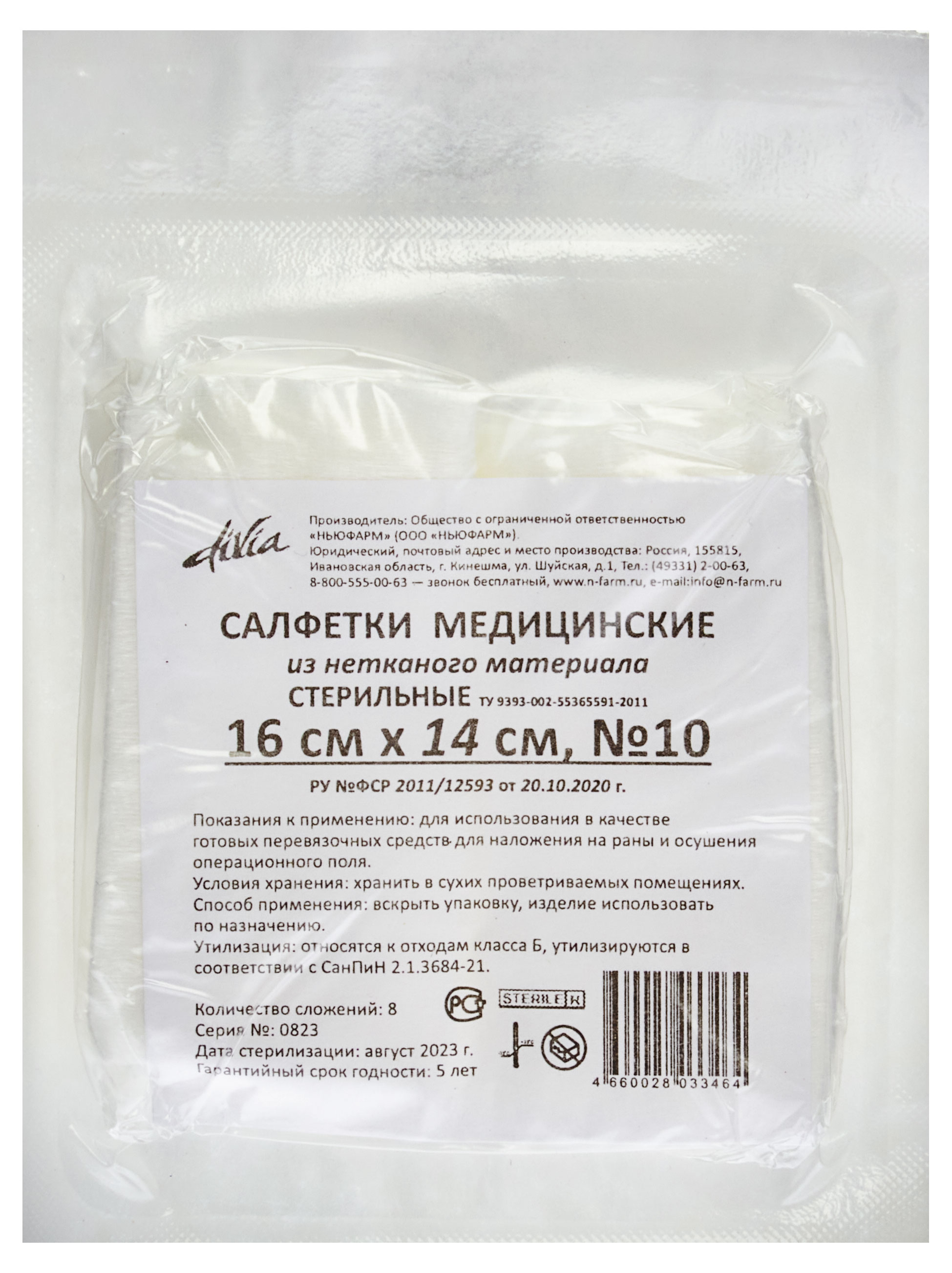 https://www.auchan.ru/files/original/31134968