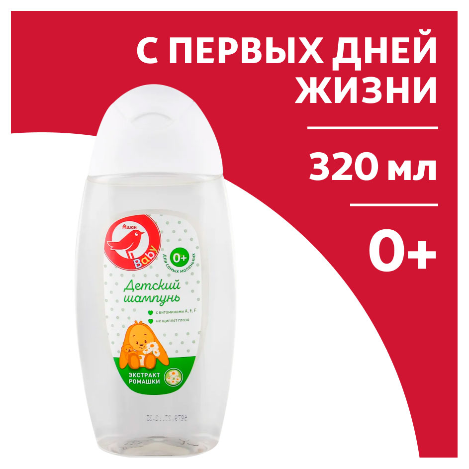 https://www.auchan.ru/files/original/31161728