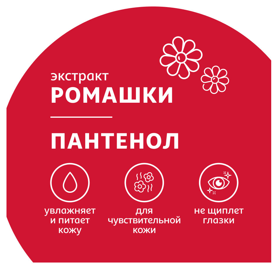 https://www.auchan.ru/files/original/31161732