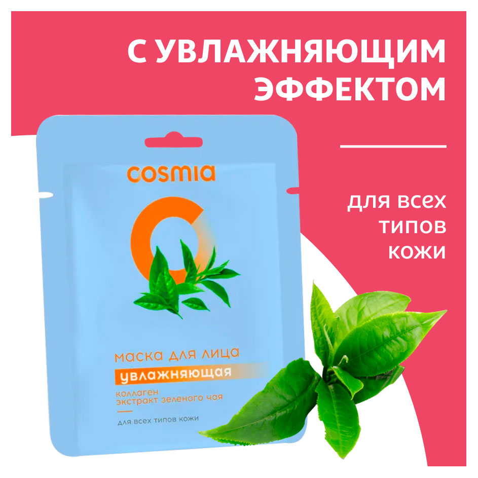 https://www.auchan.ru/files/original/31161748