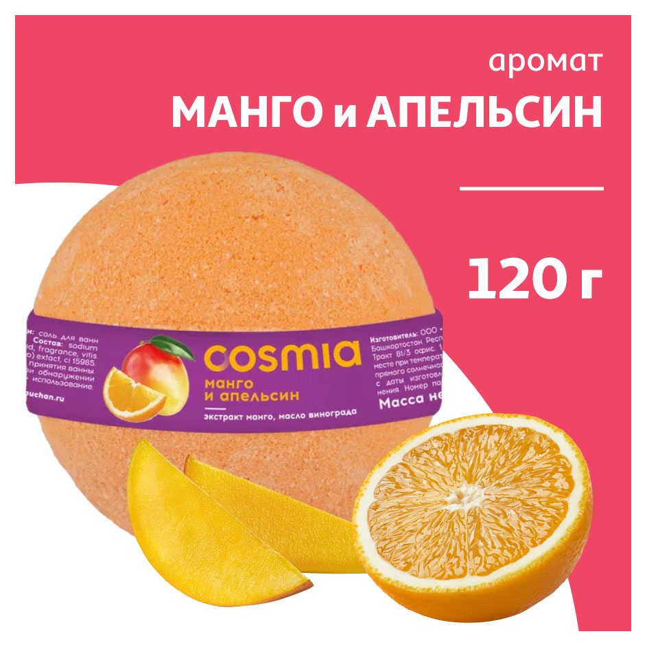 https://www.auchan.ru/files/original/31161768