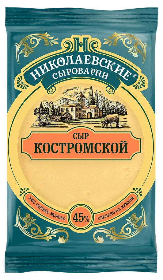 Николаевские сыроварни | Сыр костромской «Николаевские сыроварни» 45% БЗМЖ, 180 г