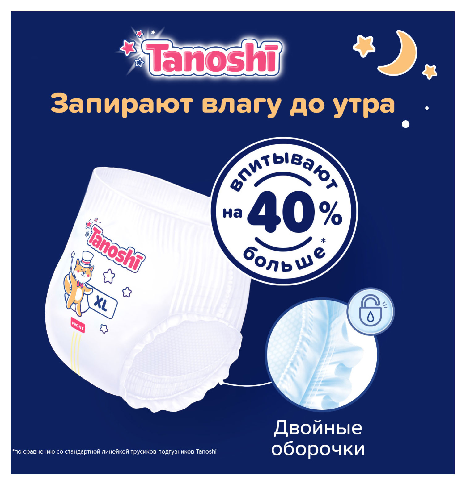 https://www.auchan.ru/files/original/31171916