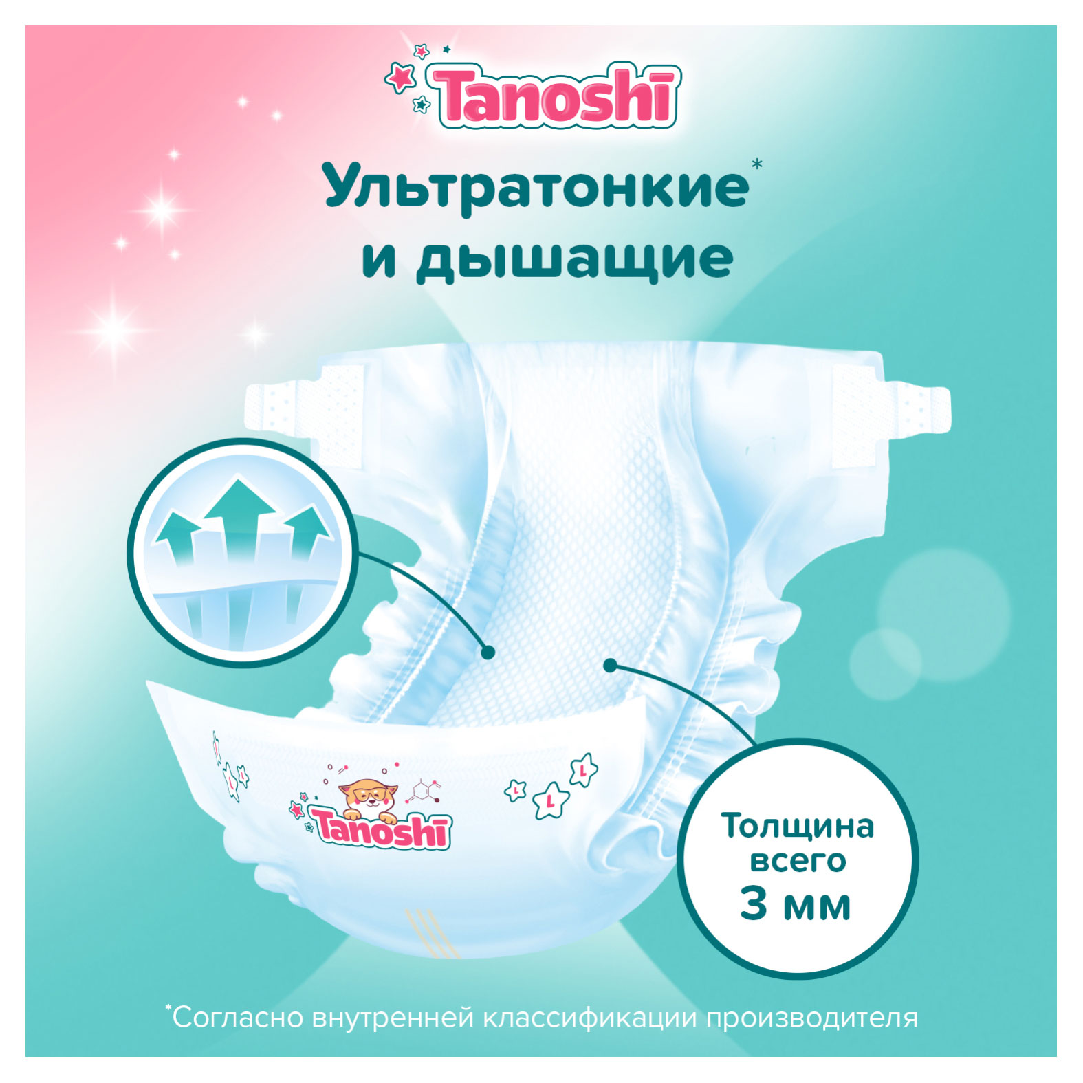 https://www.auchan.ru/files/original/31171988