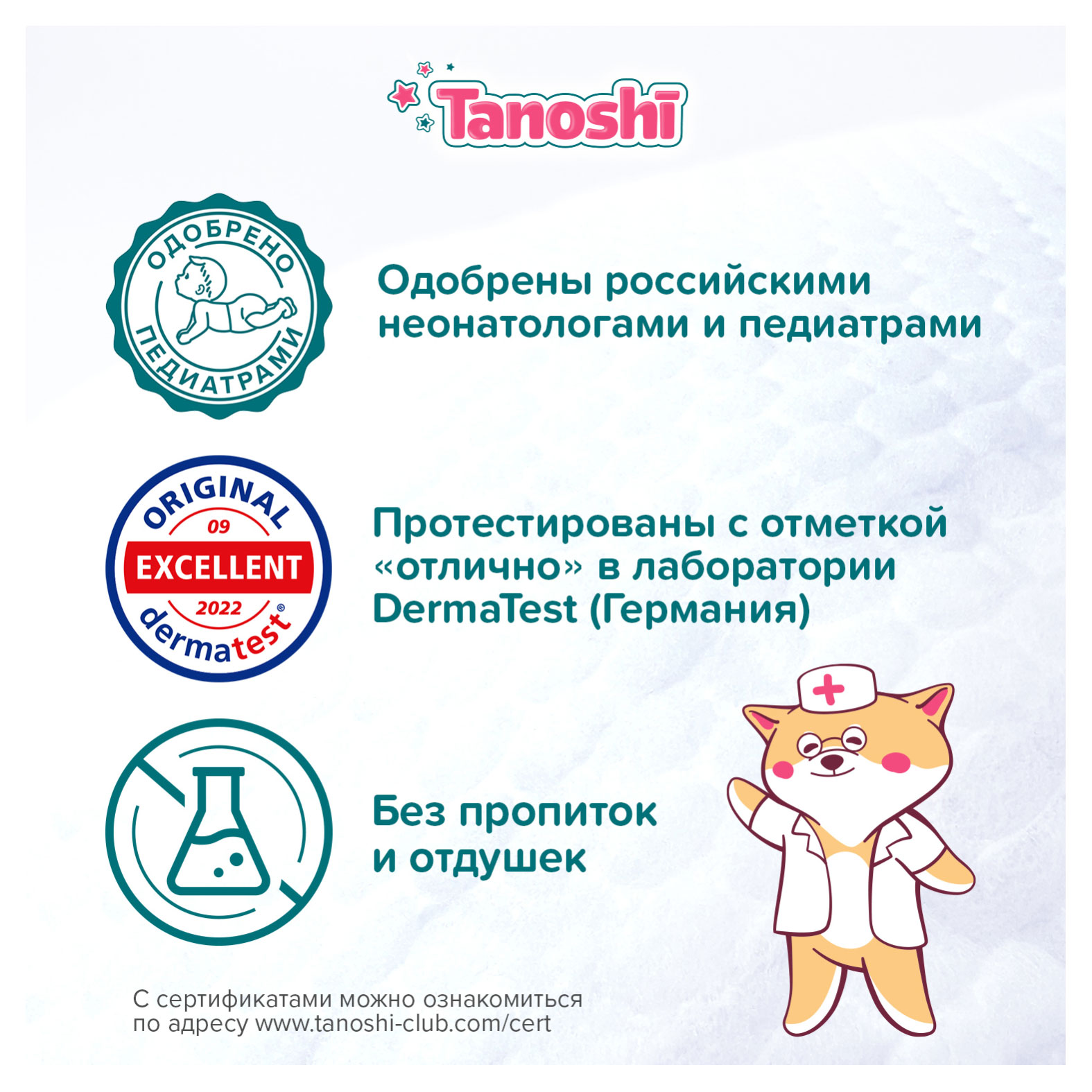 https://www.auchan.ru/files/original/31172004