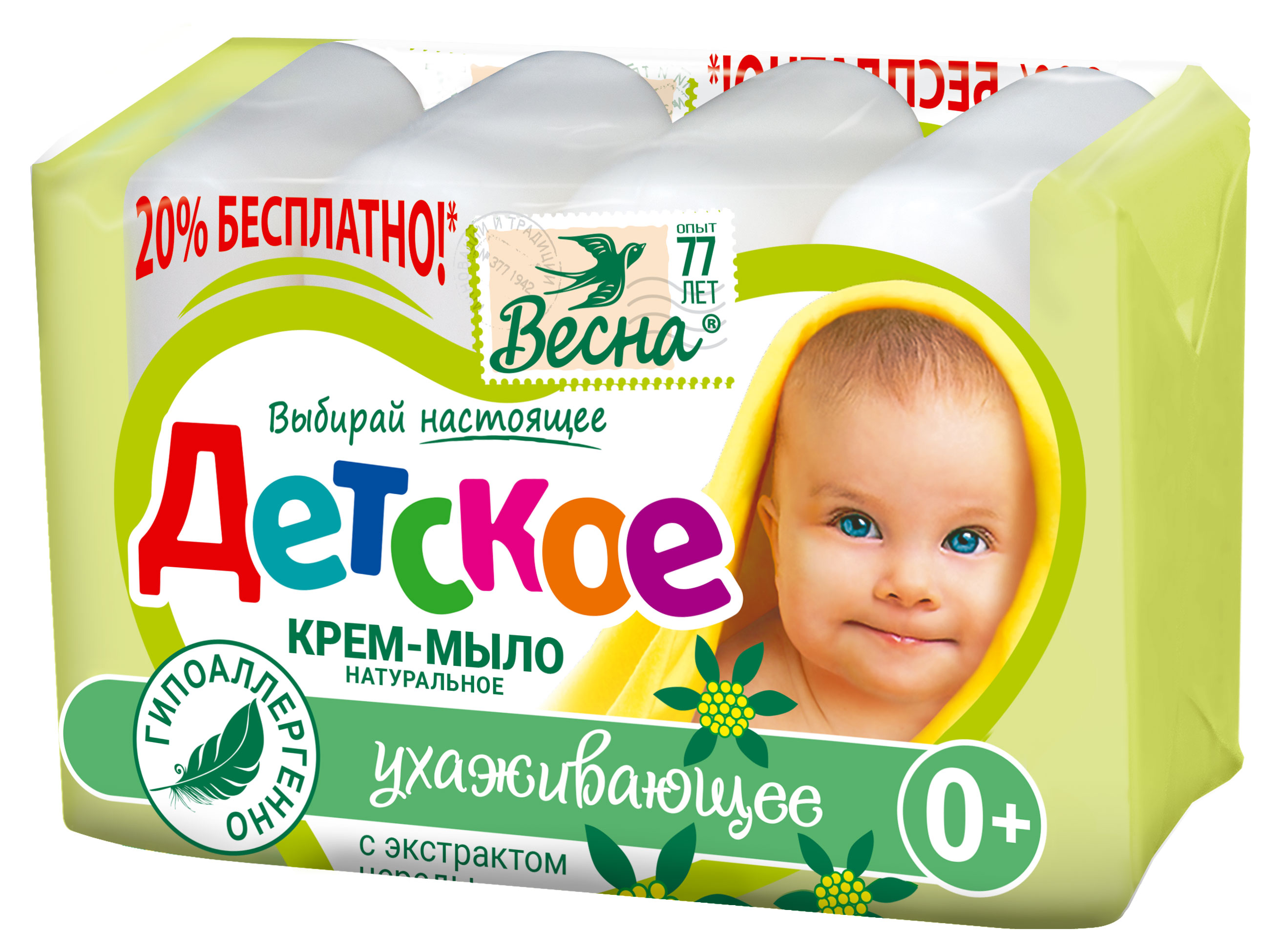 https://www.auchan.ru/files/original/31172492