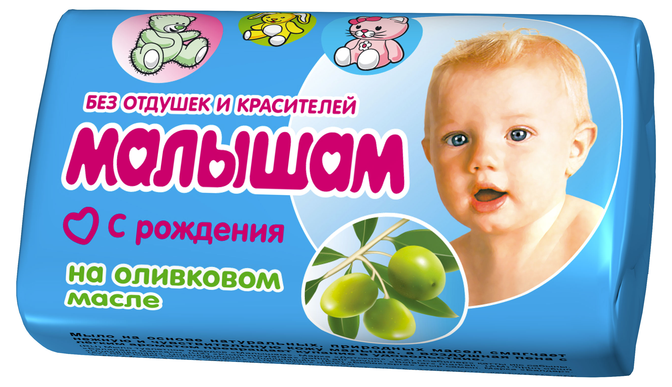 https://www.auchan.ru/files/original/31172584