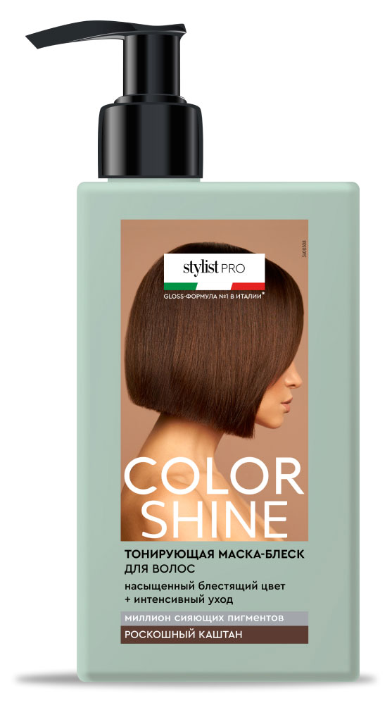 Тонирующая маска-блеск для волос Color Shine Stylist Pro тон Роскошный каштан, 200 мл