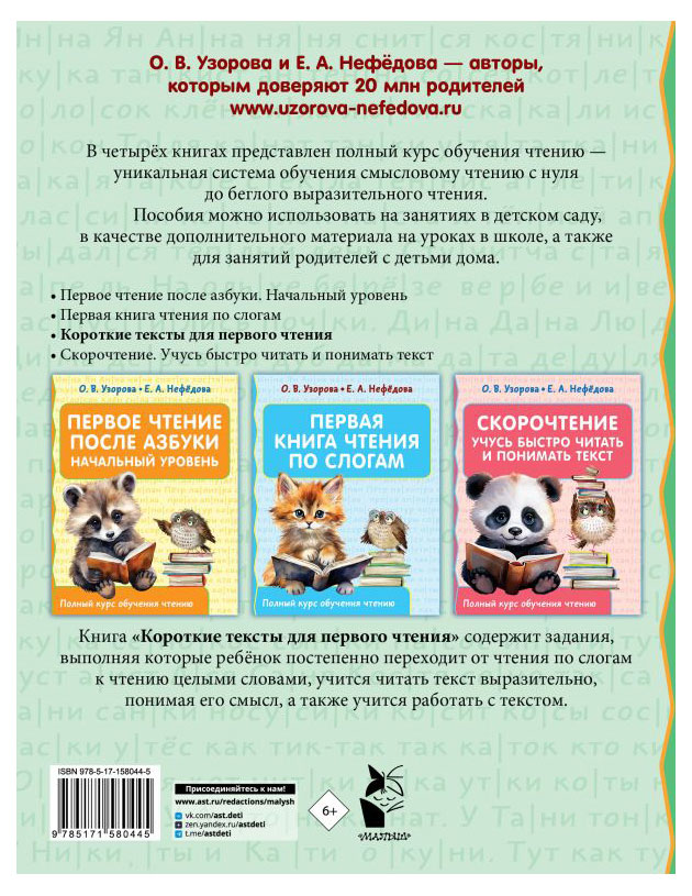 https://www.auchan.ru/files/original/31173204