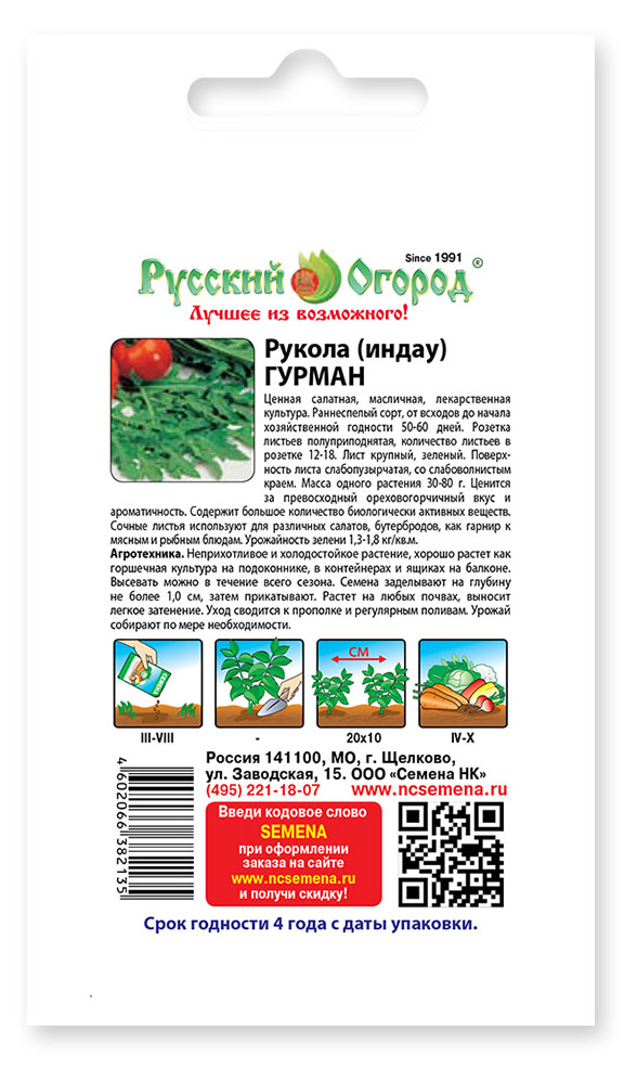 https://www.auchan.ru/files/original/31175976