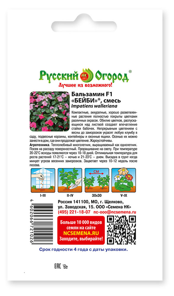 https://www.auchan.ru/files/original/31176024