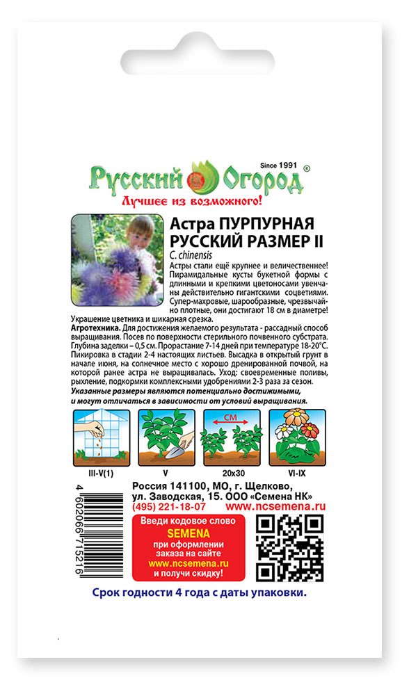 https://www.auchan.ru/files/original/31176056