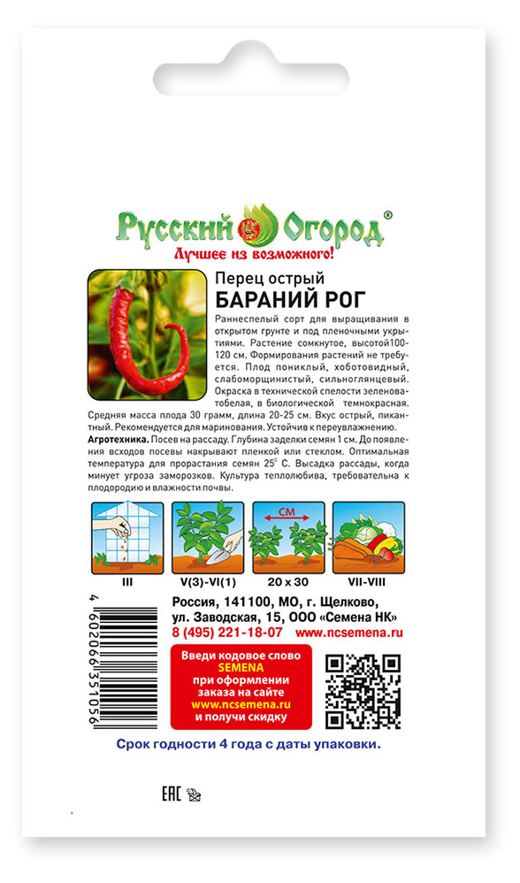 https://www.auchan.ru/files/original/31176120