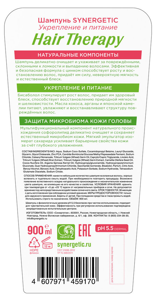 https://www.auchan.ru/files/original/31177048