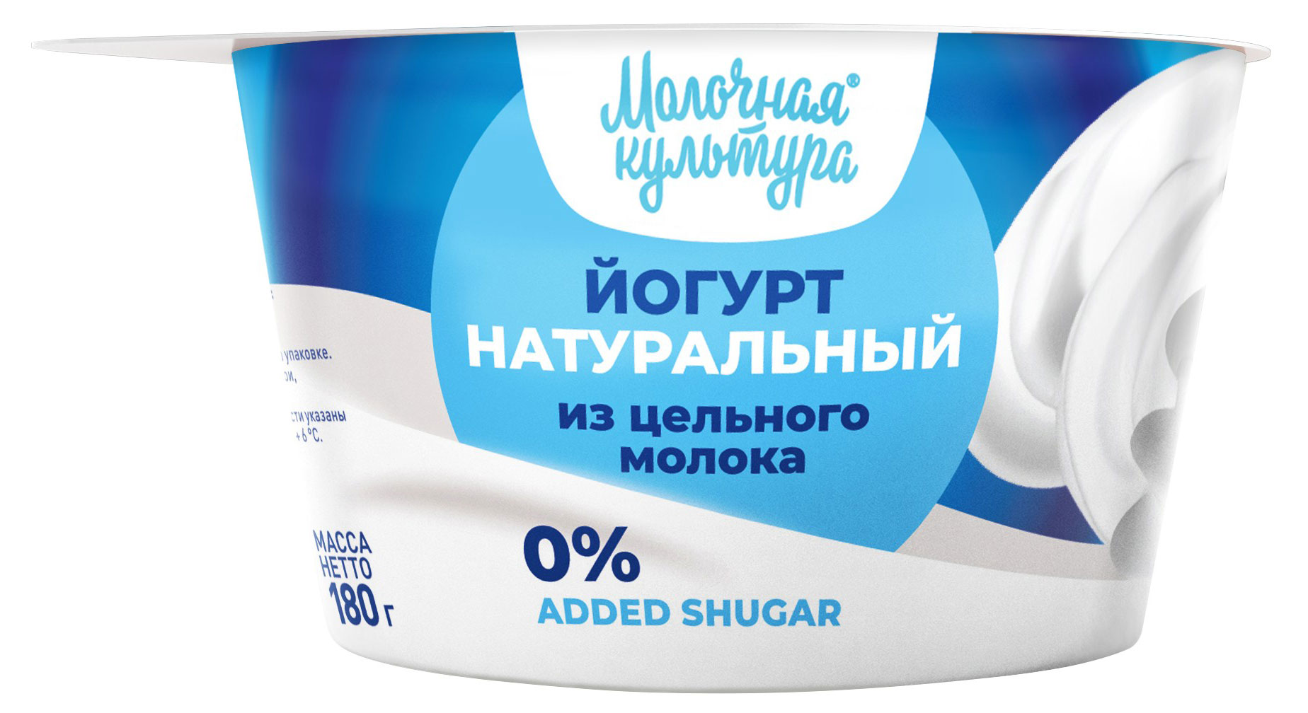 Йогурт «Молочная культура» 3,5-4,5% БЗМЖ, 180 г