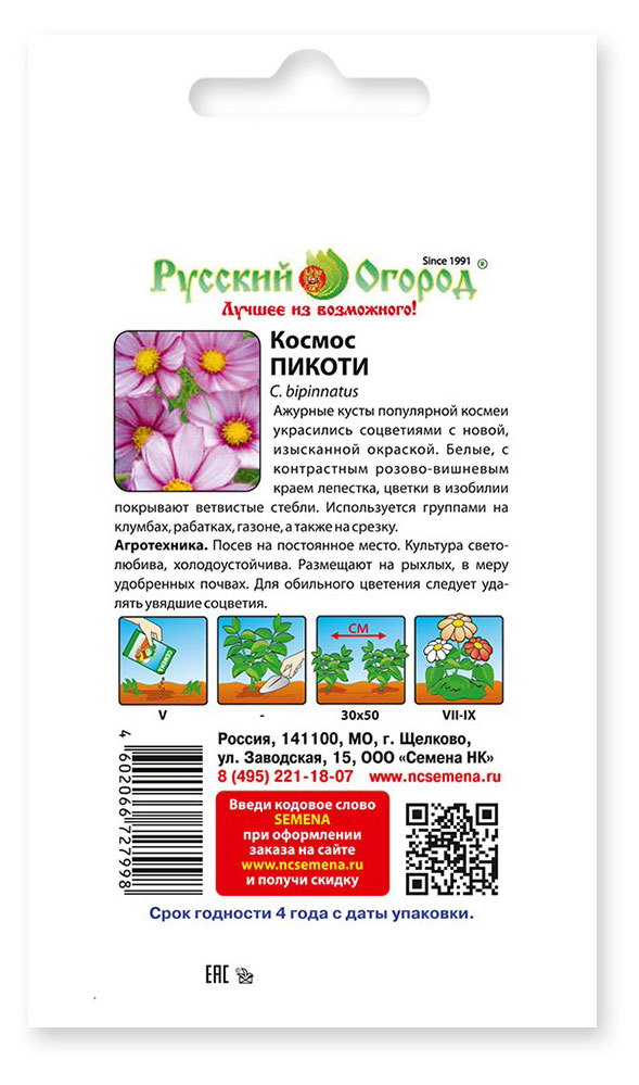 https://www.auchan.ru/files/original/31179168