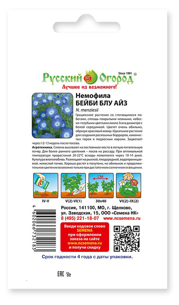 https://www.auchan.ru/files/original/31179196