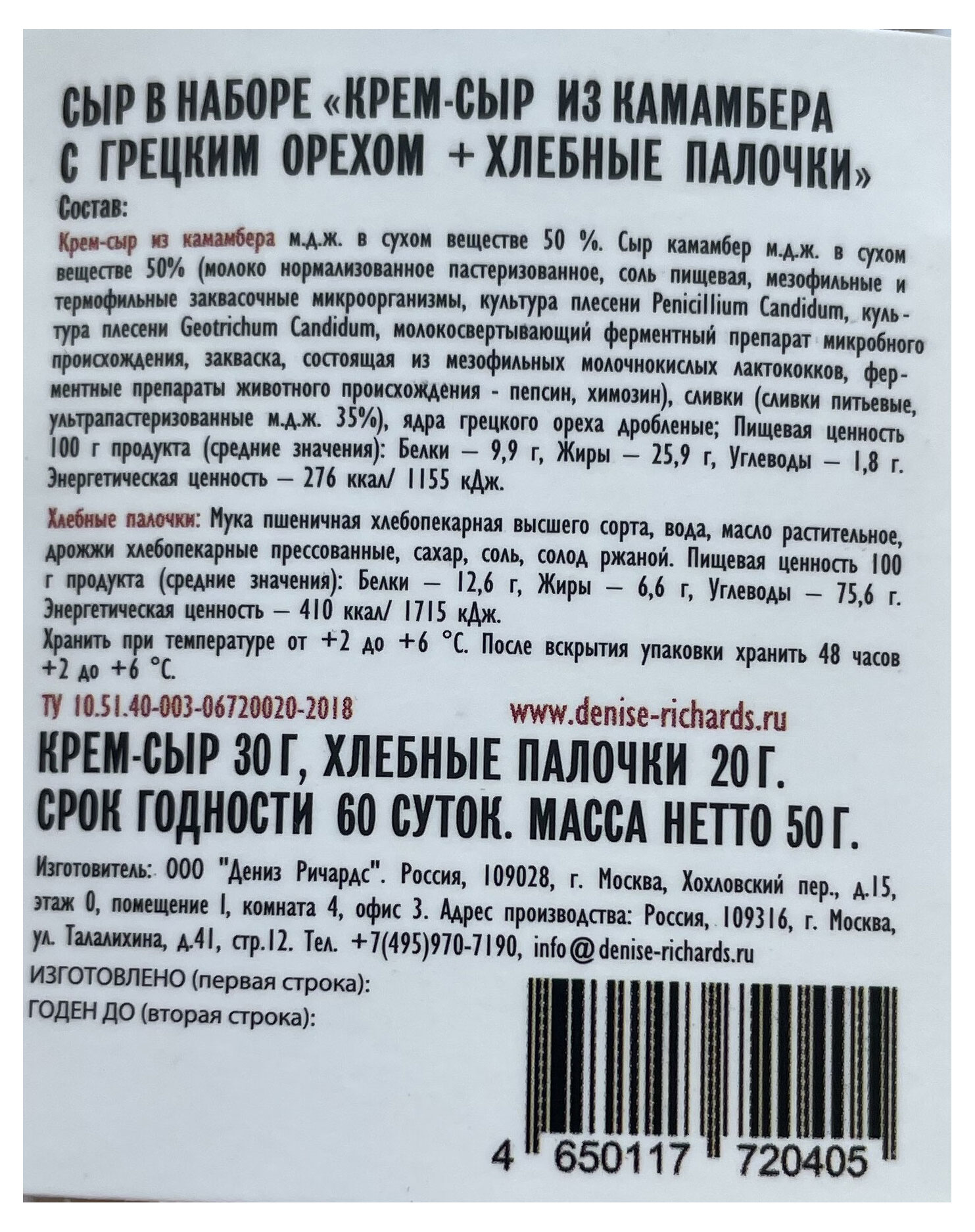 https://www.auchan.ru/files/original/31180180