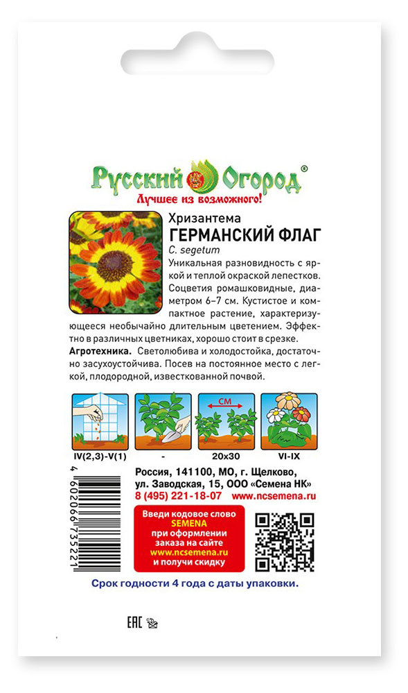 https://www.auchan.ru/files/original/31180220