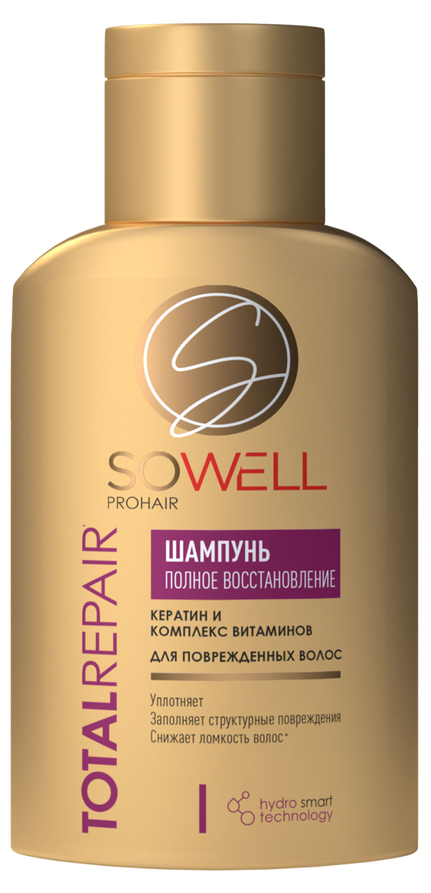 Шампунь для поврежденных секущихся волос SoWell Восстанавливающий Total Repair особый уход , 100 мл
