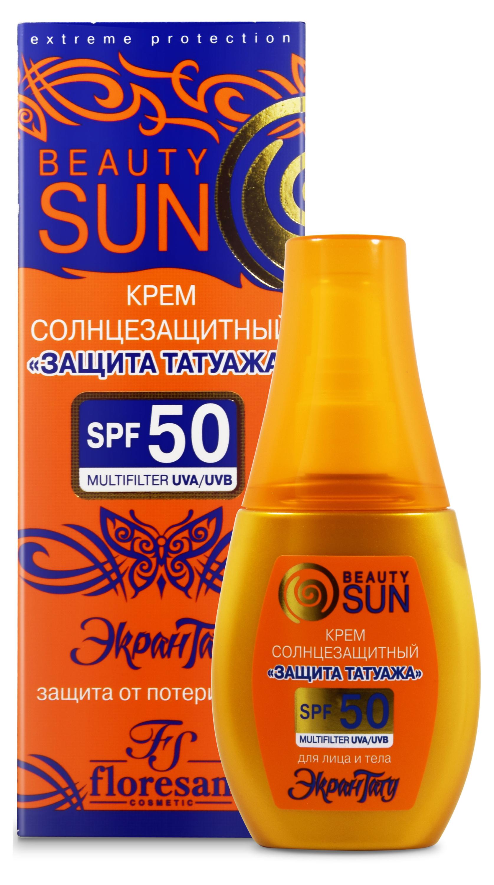 Floresan Cosmetic | Крем солнцезащитный Floresan Cosmetic SPF50 защита татуажа, 75 мл