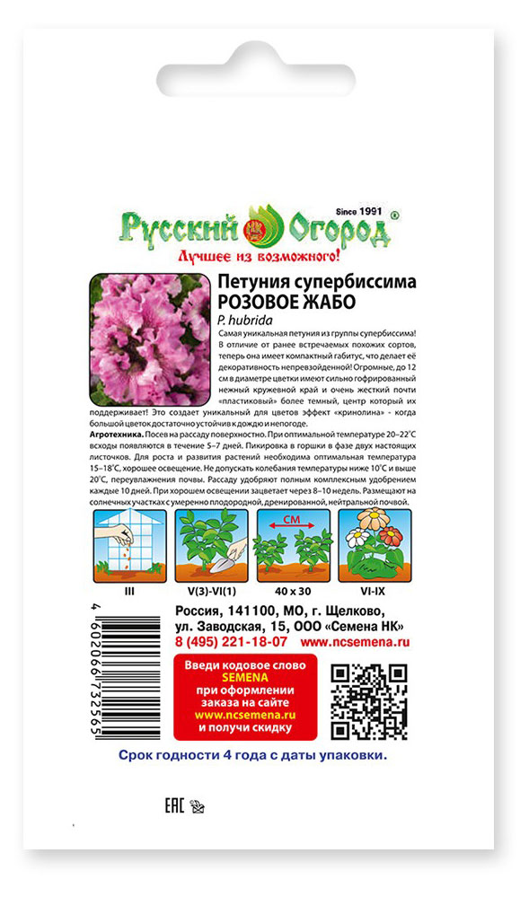 https://www.auchan.ru/files/original/31180576