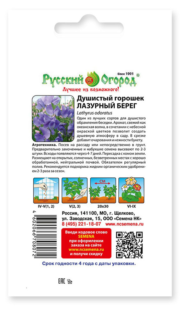 https://www.auchan.ru/files/original/31180996