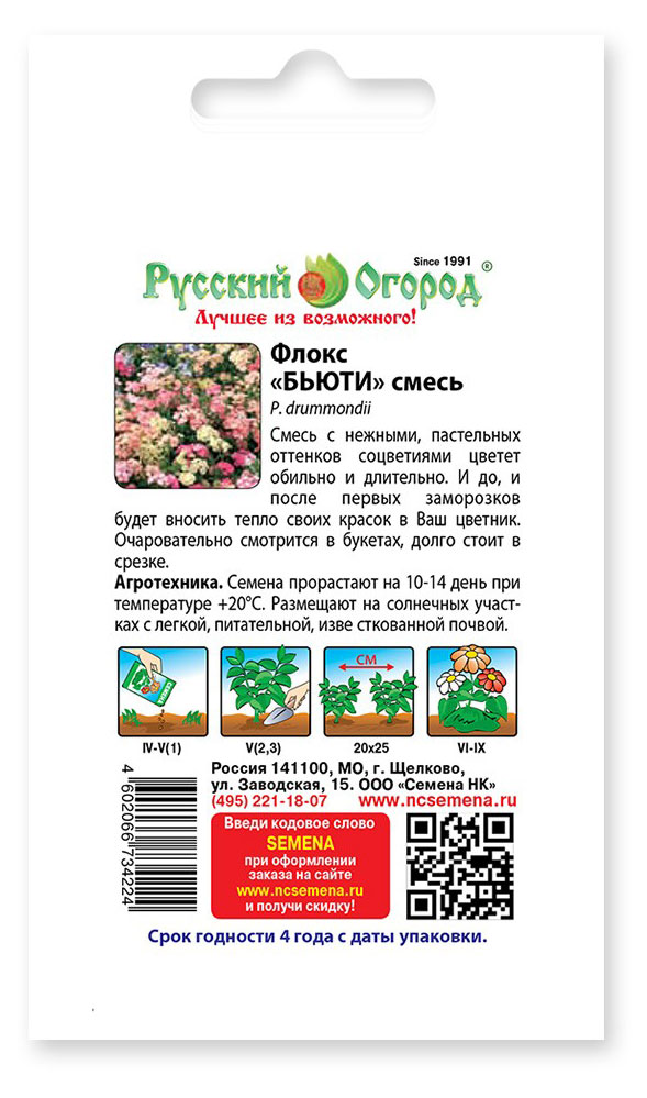 https://www.auchan.ru/files/original/31181044