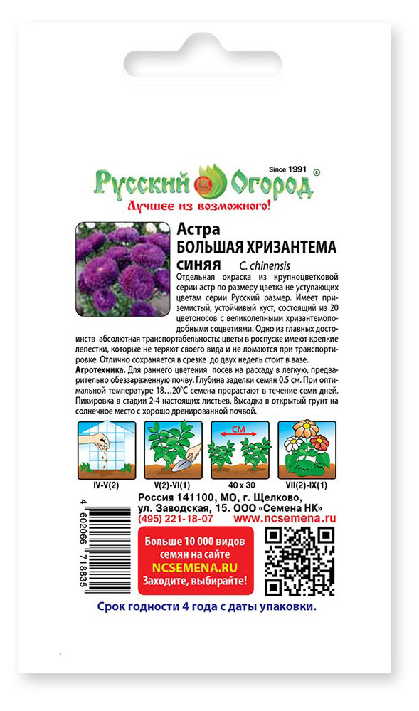 https://www.auchan.ru/files/original/31181344