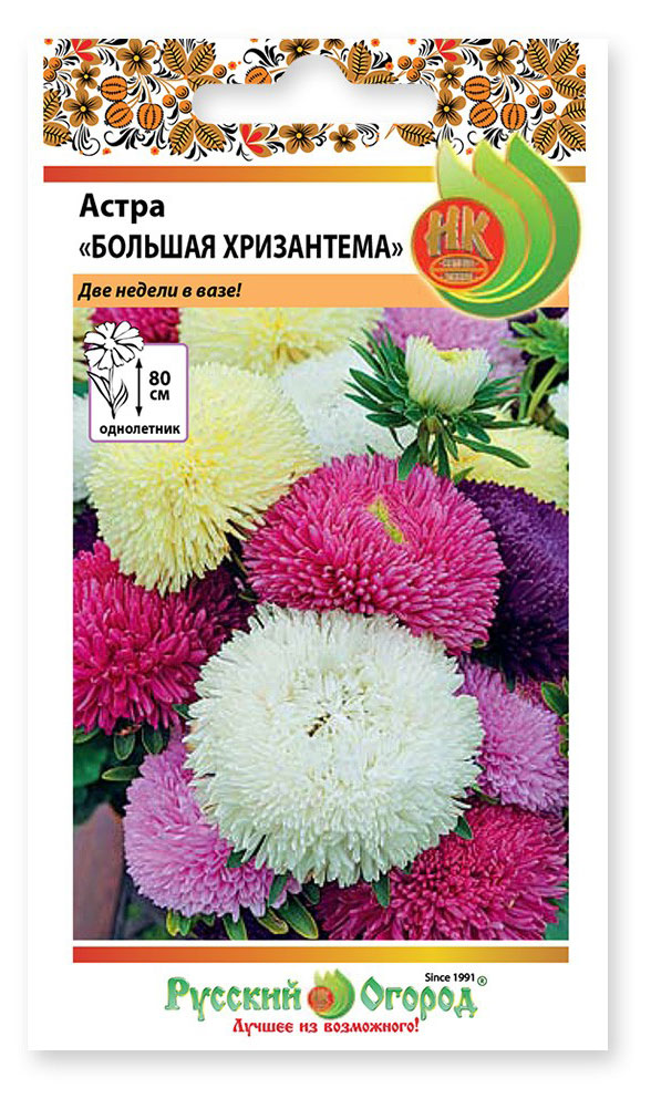 Семена «Русский Огород» Астра Большая хризантема смесь, 50 шт