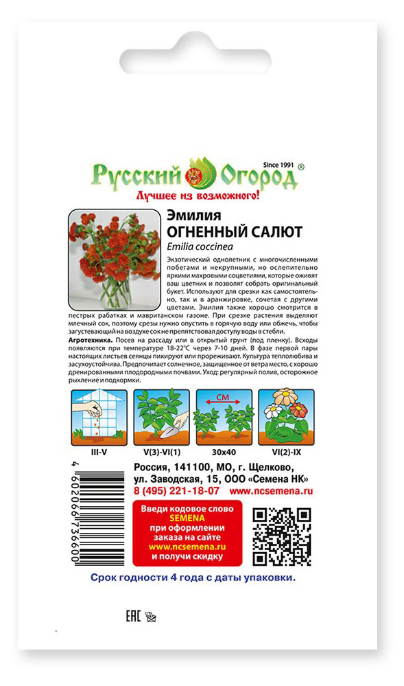 https://www.auchan.ru/files/original/31181532