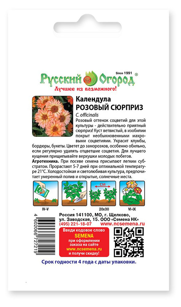 https://www.auchan.ru/files/original/31181580