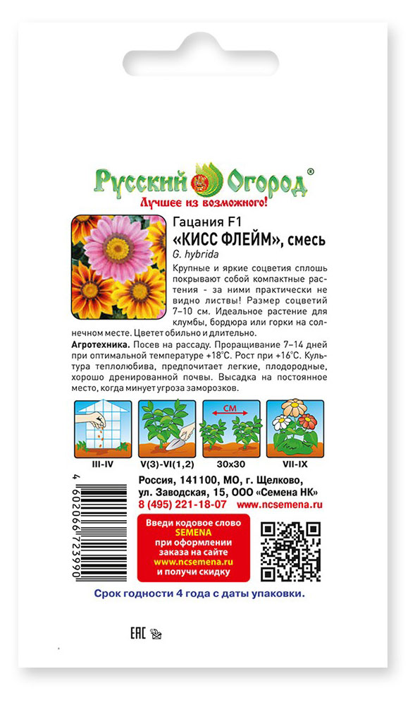 https://www.auchan.ru/files/original/31181756