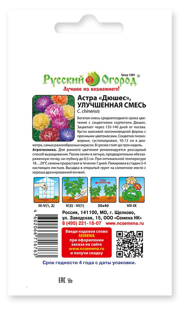 https://www.auchan.ru/files/original/31181852