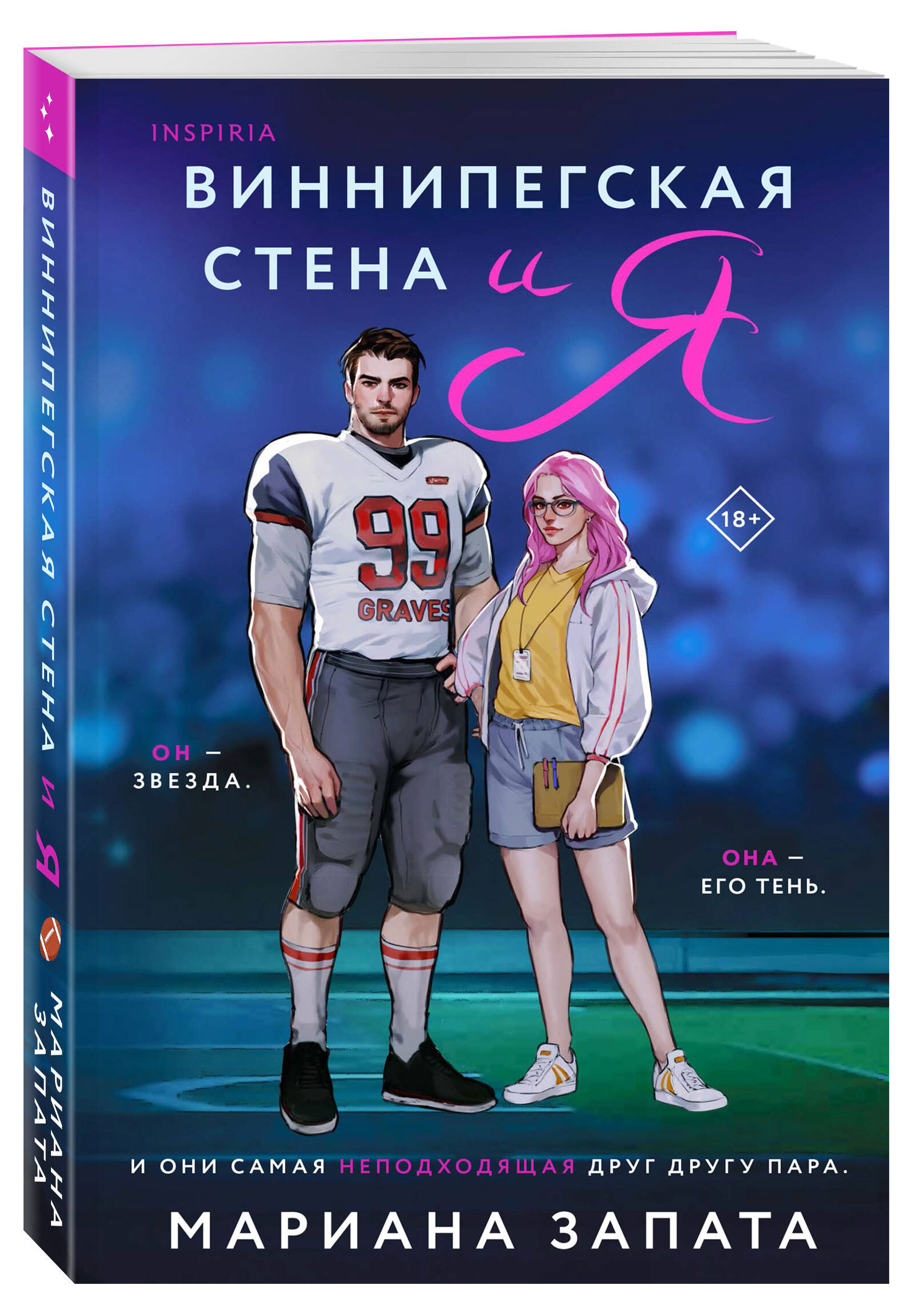 https://www.auchan.ru/files/original/31181912