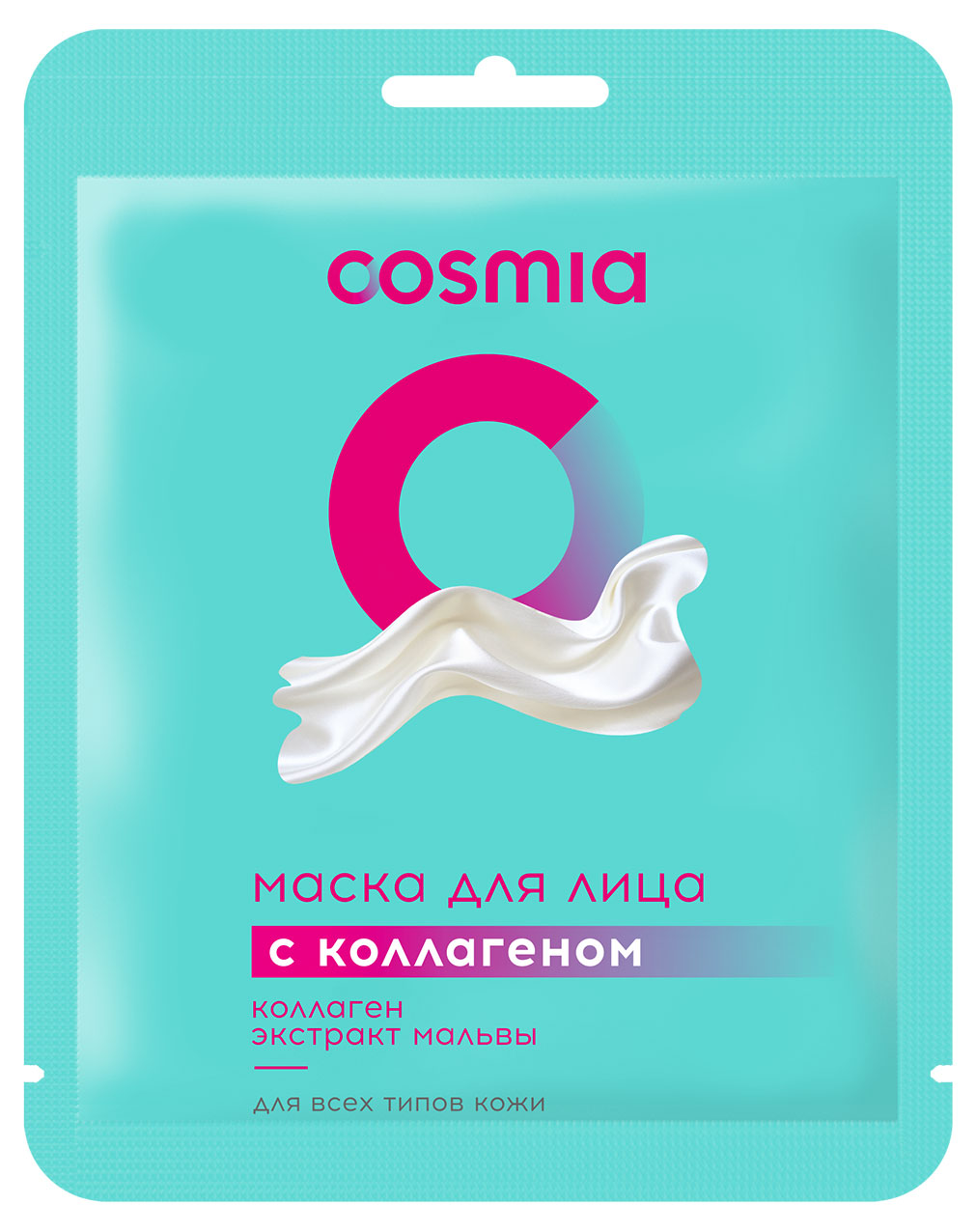 Cosmia | Маска для лица Cosmia коллаген