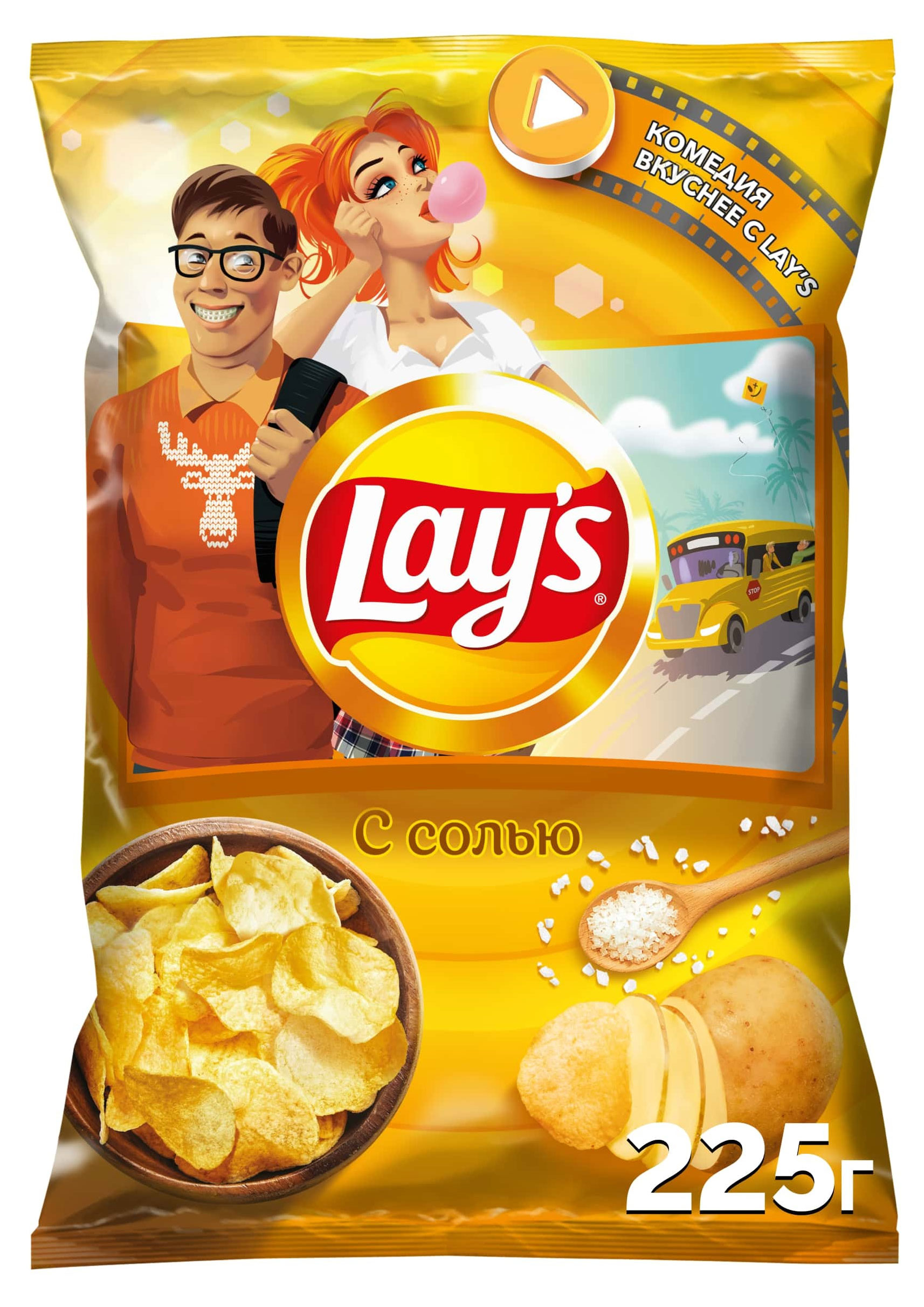 Чипсы картофельные Lay's с Солью, 225 г