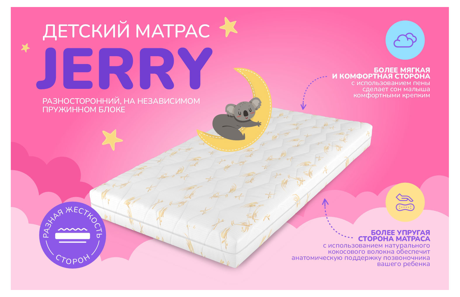 https://www.auchan.ru/files/original/31247516