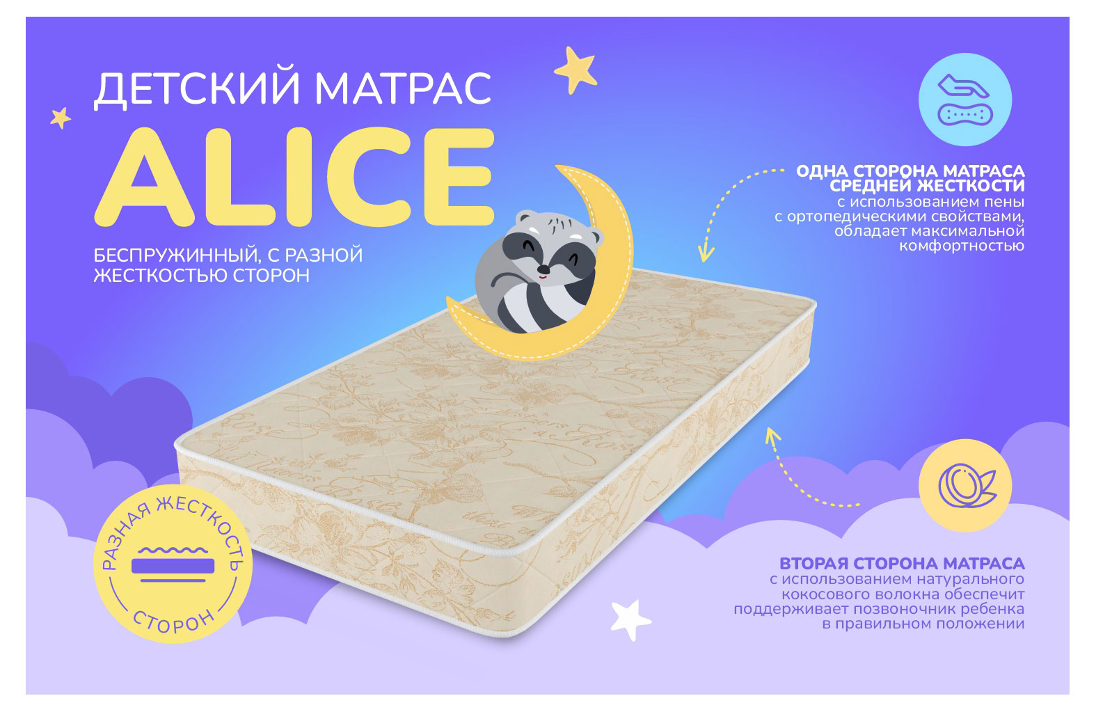 https://www.auchan.ru/files/original/31247716