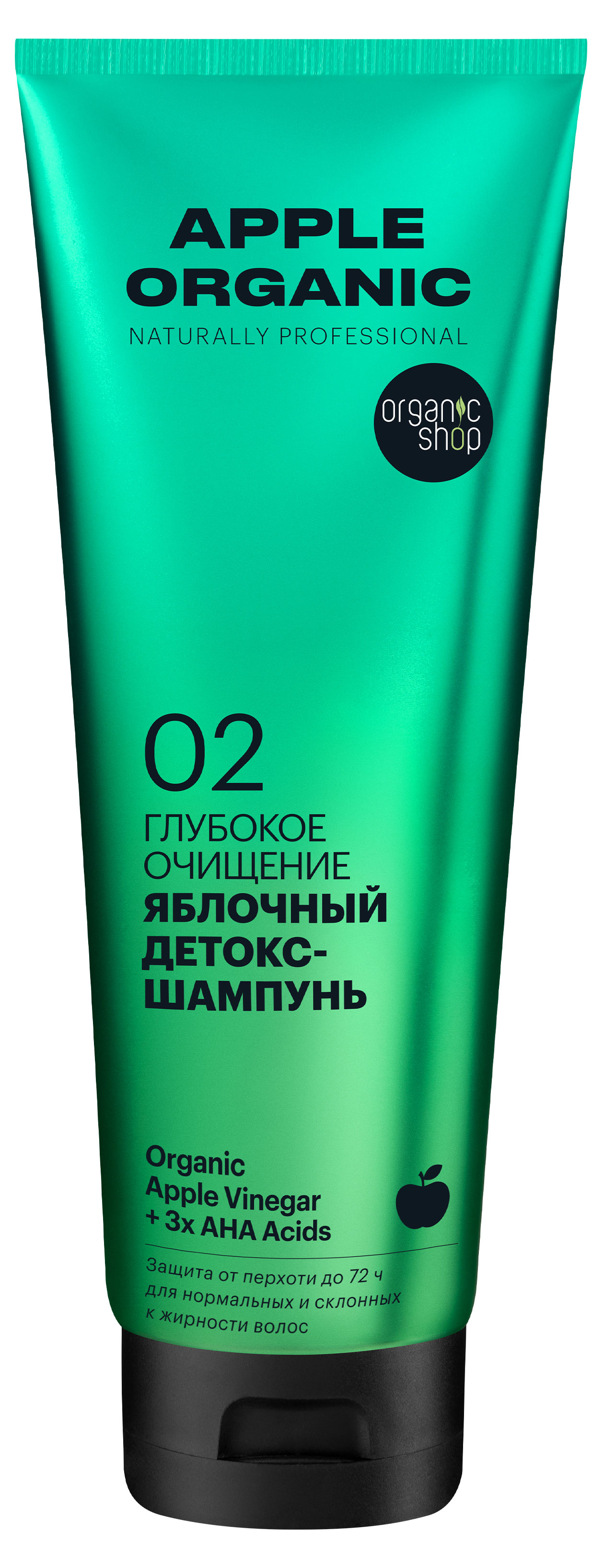 Organic Shop | Детокс-шампунь для волос Organic Shop Глубокое очищение, 250 мл