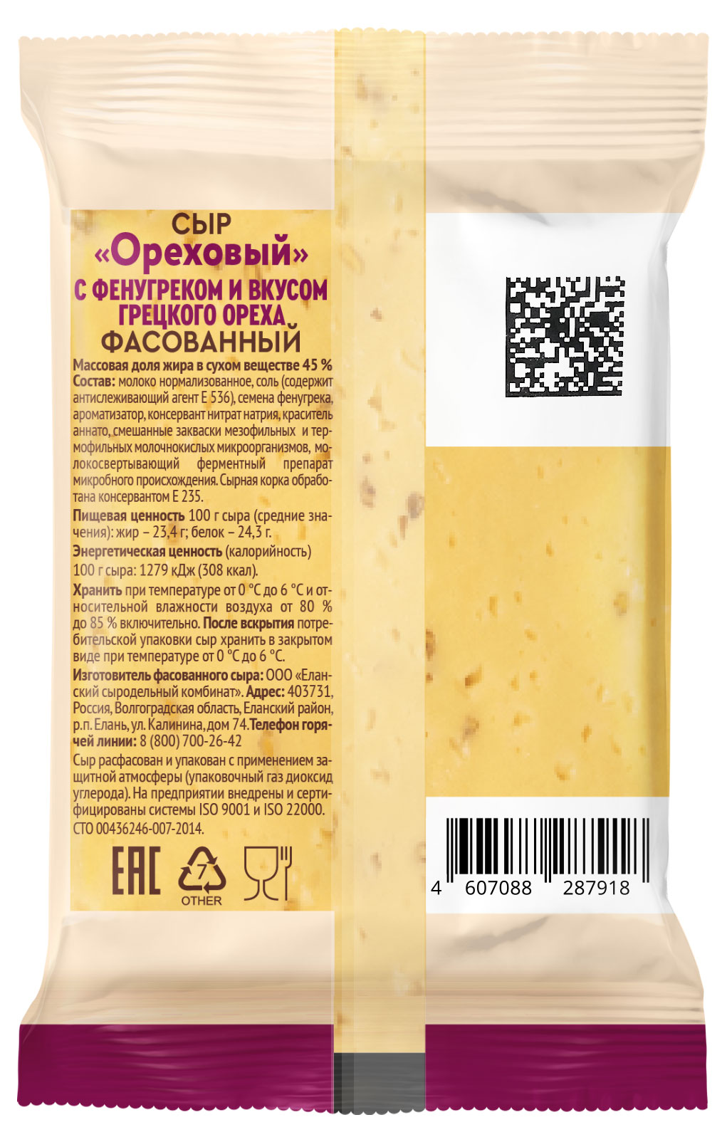 https://www.auchan.ru/files/original/31249576