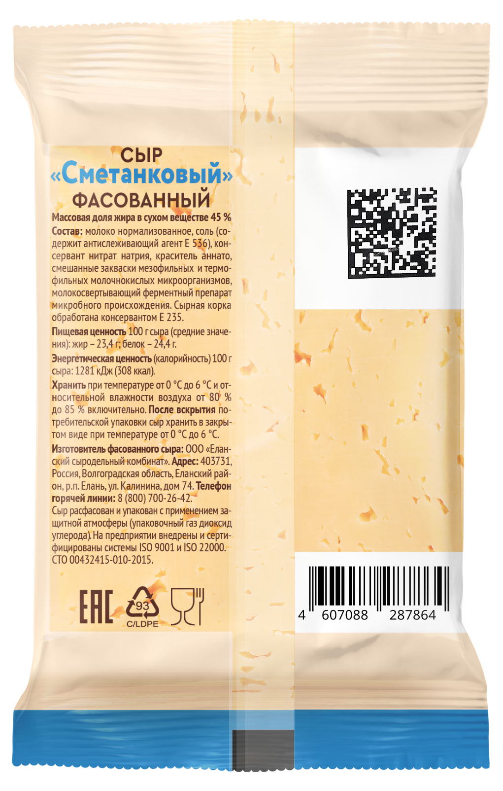 https://www.auchan.ru/files/original/31249592